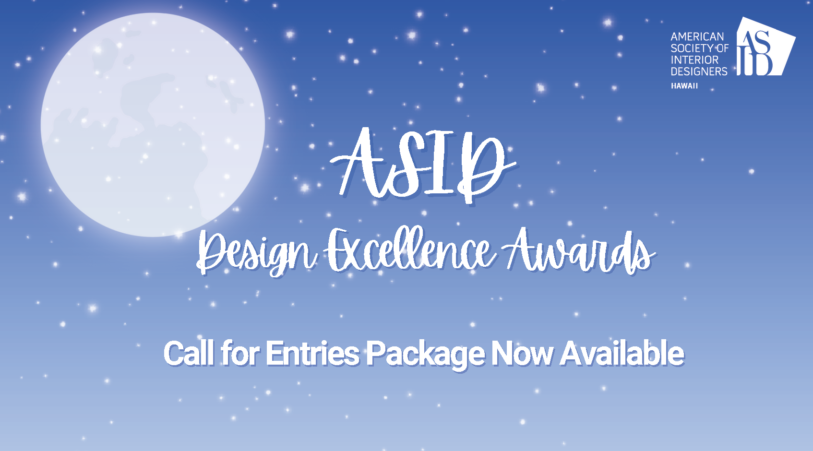 2024 Design Excellence Call for Entries