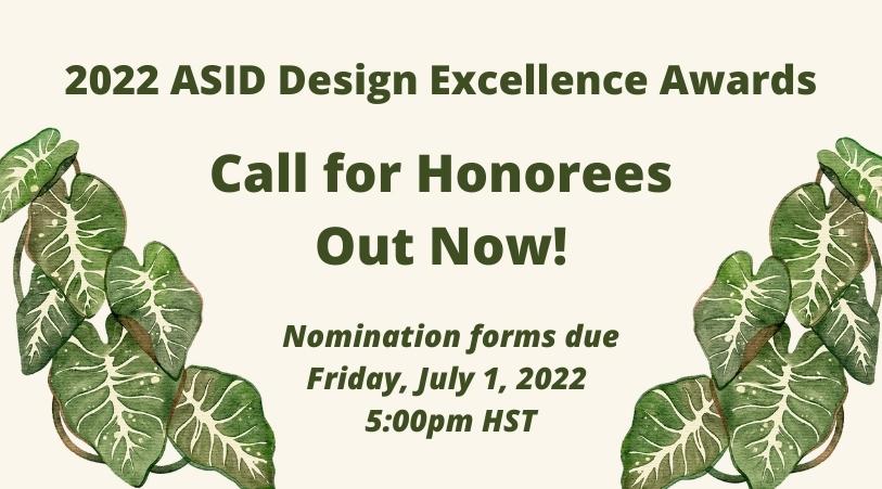 2022 Design Excellence Awards Honorees - Call for Nominees 
